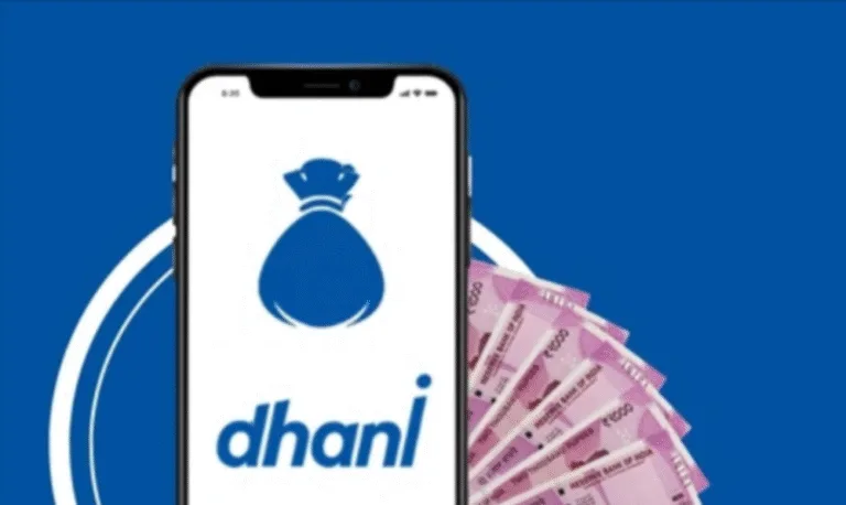 What is Dhani App? Its Advantages and Disadvantages